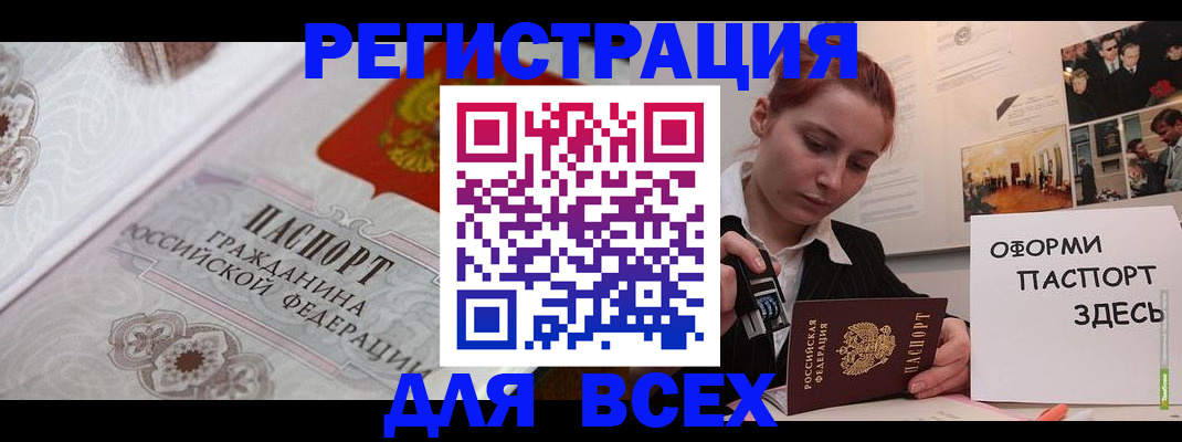 регистрация для школы в Луге